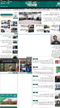 Mobile Screenshot of basijpress.ir
