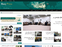 Tablet Screenshot of basijpress.ir